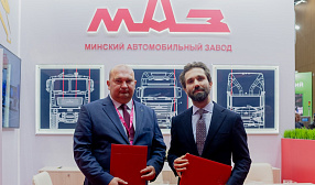 «Северсталь» и МАЗ подписали меморандум о развитии инжиниринговых решений